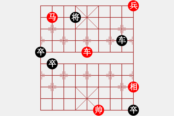 象棋棋譜圖片：鵬程萬里（豫東棋人擬局） - 步數(shù)：51 