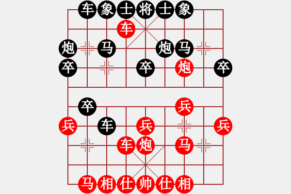 象棋棋譜圖片：雷池輸生(9星)-勝-鉤鉤鉤(北斗) - 步數(shù)：30 