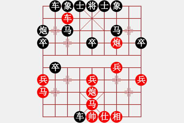 象棋棋譜圖片：雷池輸生(9星)-勝-鉤鉤鉤(北斗) - 步數(shù)：40 