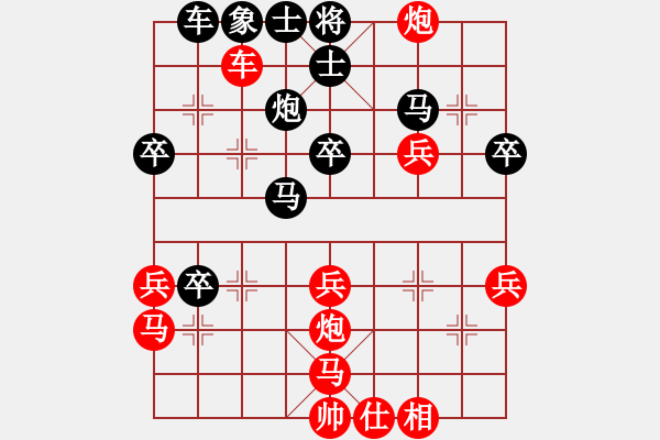 象棋棋譜圖片：雷池輸生(9星)-勝-鉤鉤鉤(北斗) - 步數(shù)：49 