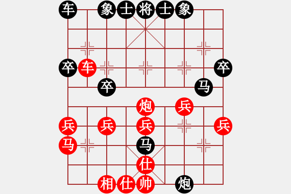 象棋棋譜圖片：斷了線的風(fēng)箏　[1317204105] -VS- M.G.逍遙游[983603286] - 步數(shù)：30 