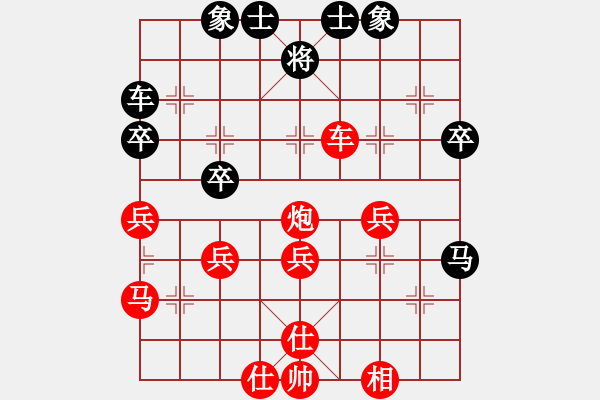 象棋棋譜圖片：斷了線的風(fēng)箏　[1317204105] -VS- M.G.逍遙游[983603286] - 步數(shù)：40 