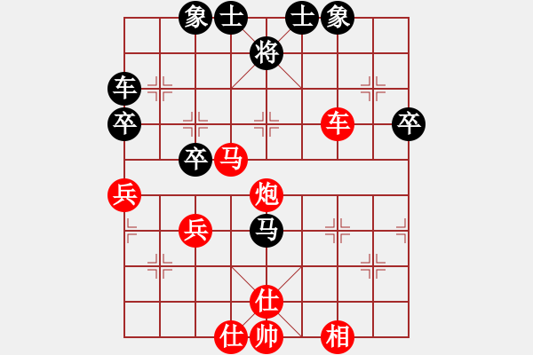 象棋棋譜圖片：斷了線的風(fēng)箏　[1317204105] -VS- M.G.逍遙游[983603286] - 步數(shù)：45 