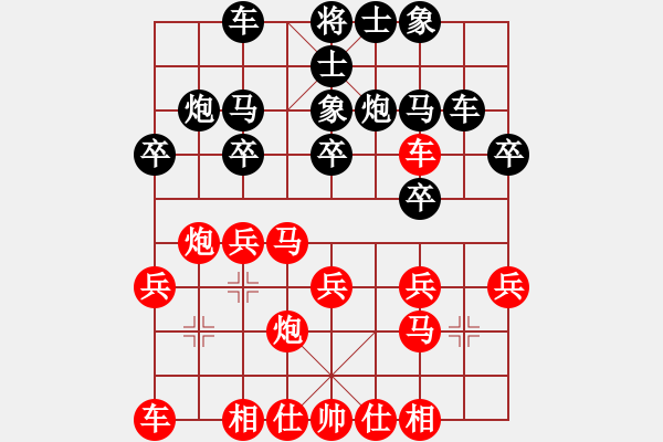 象棋棋譜圖片：Cplasf.獵鷹 先勝 網(wǎng)絡(luò)棋手（10分鐘專區(qū)） - 步數(shù)：20 