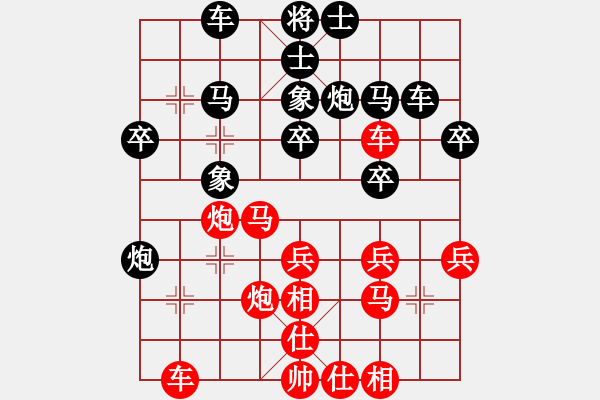 象棋棋譜圖片：Cplasf.獵鷹 先勝 網(wǎng)絡(luò)棋手（10分鐘專區(qū)） - 步數(shù)：30 