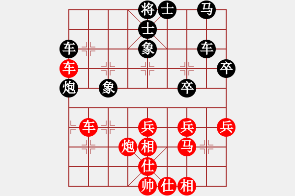 象棋棋譜圖片：Cplasf.獵鷹 先勝 網(wǎng)絡(luò)棋手（10分鐘專區(qū)） - 步數(shù)：40 