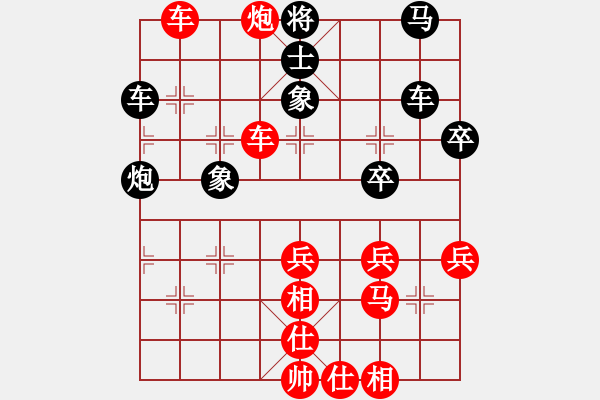 象棋棋譜圖片：Cplasf.獵鷹 先勝 網(wǎng)絡(luò)棋手（10分鐘專區(qū)） - 步數(shù)：45 