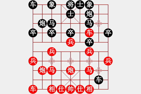 象棋棋譜圖片：大渡口12.6 - 步數(shù)：20 