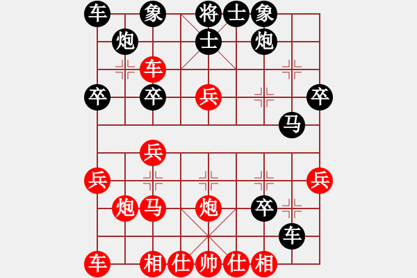 象棋棋譜圖片：大渡口12.6 - 步數(shù)：30 