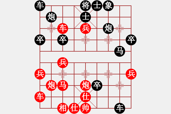 象棋棋譜圖片：大渡口12.6 - 步數(shù)：40 