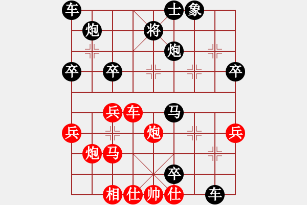 象棋棋譜圖片：大渡口12.6 - 步數(shù)：50 