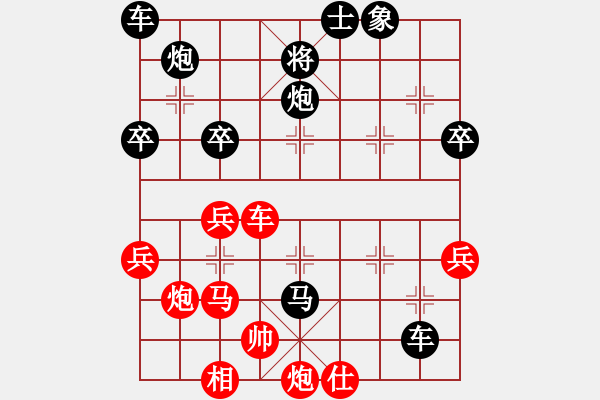 象棋棋譜圖片：大渡口12.6 - 步數(shù)：60 