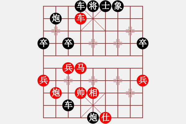 象棋棋譜圖片：大渡口12.6 - 步數(shù)：68 