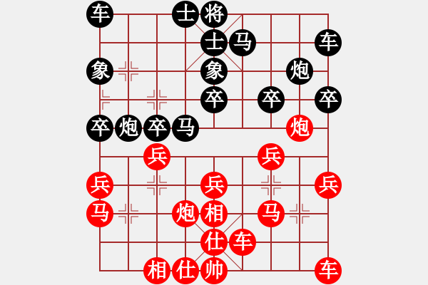 象棋棋譜圖片：趙超（業(yè)9－3）先負(fù)飛龍通訊（業(yè)9－3）202203051745.pgn - 步數(shù)：20 