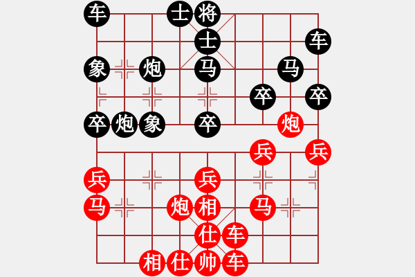 象棋棋譜圖片：趙超（業(yè)9－3）先負(fù)飛龍通訊（業(yè)9－3）202203051745.pgn - 步數(shù)：30 