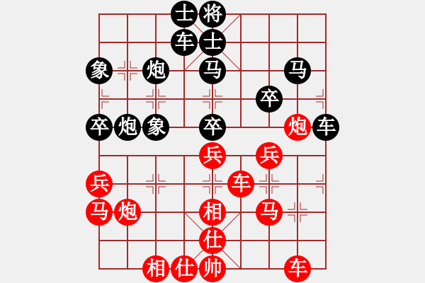 象棋棋譜圖片：趙超（業(yè)9－3）先負(fù)飛龍通訊（業(yè)9－3）202203051745.pgn - 步數(shù)：40 