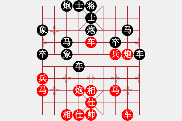 象棋棋譜圖片：趙超（業(yè)9－3）先負(fù)飛龍通訊（業(yè)9－3）202203051745.pgn - 步數(shù)：50 