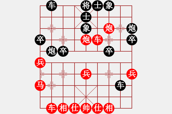 象棋棋譜圖片：ywxsrbx(6級)-勝-華工隊雨藝(2級) - 步數(shù)：30 