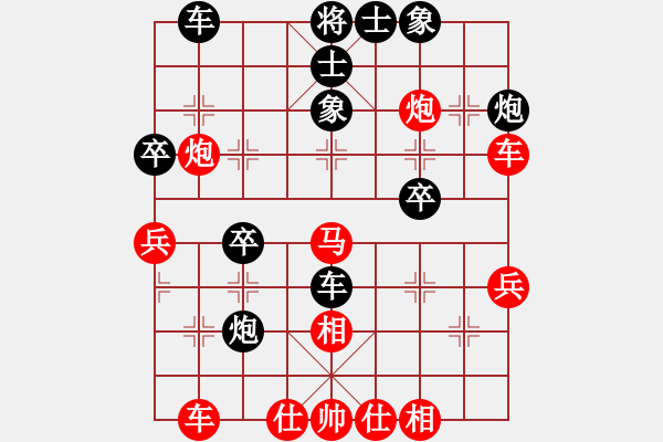 象棋棋譜圖片：ywxsrbx(6級)-勝-華工隊雨藝(2級) - 步數(shù)：40 