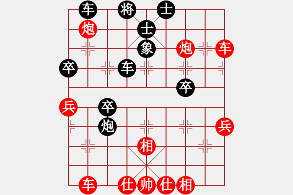 象棋棋譜圖片：ywxsrbx(6級)-勝-華工隊雨藝(2級) - 步數(shù)：50 