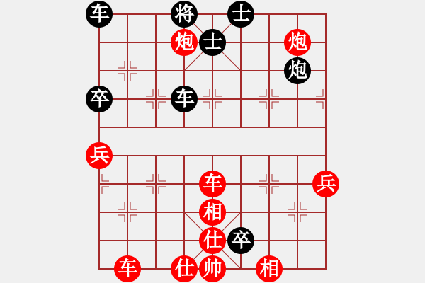 象棋棋譜圖片：ywxsrbx(6級)-勝-華工隊雨藝(2級) - 步數(shù)：70 