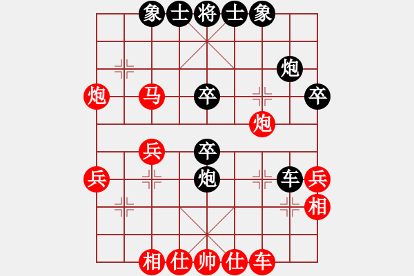 象棋棋譜圖片：欣雨(8段)-和-煙臺(tái)棋狂(5段) - 步數(shù)：40 