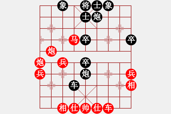 象棋棋譜圖片：欣雨(8段)-和-煙臺(tái)棋狂(5段) - 步數(shù)：50 