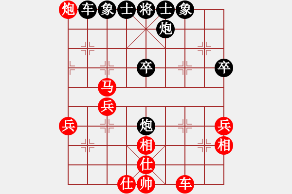 象棋棋譜圖片：欣雨(8段)-和-煙臺(tái)棋狂(5段) - 步數(shù)：60 