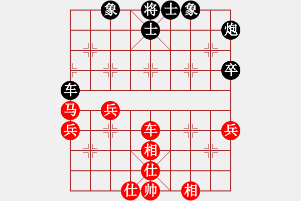 象棋棋譜圖片：欣雨(8段)-和-煙臺(tái)棋狂(5段) - 步數(shù)：70 