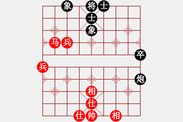 象棋棋譜圖片：欣雨(8段)-和-煙臺(tái)棋狂(5段) - 步數(shù)：80 