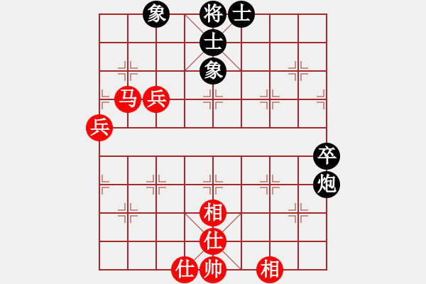 象棋棋譜圖片：欣雨(8段)-和-煙臺(tái)棋狂(5段) - 步數(shù)：82 