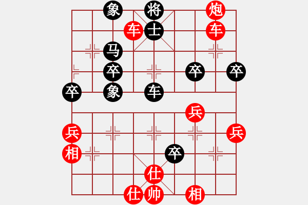 象棋棋譜圖片：橫才俊儒[紅] -VS- 游戲人生[黑] - 步數(shù)：60 