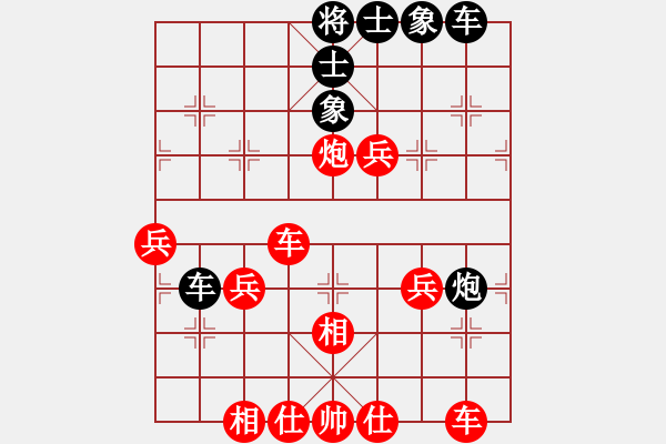 象棋棋譜圖片：捉子戰(zhàn)術(shù)1013 - 步數(shù)：0 