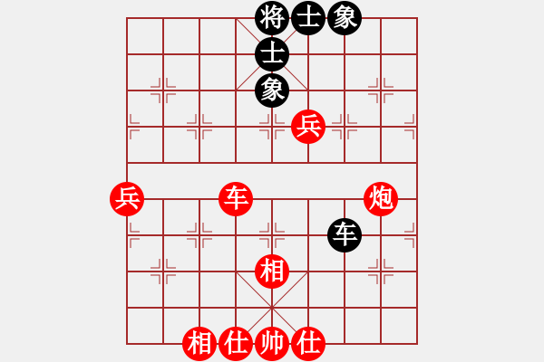 象棋棋譜圖片：捉子戰(zhàn)術(shù)1013 - 步數(shù)：7 