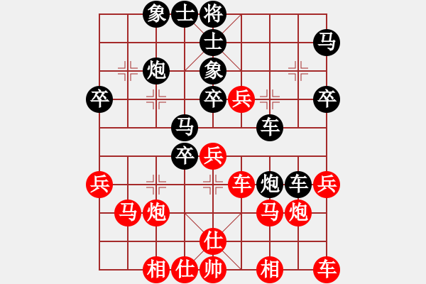 象棋棋譜圖片：東方不贏(4段)-負-屏東人(1段) - 步數(shù)：40 