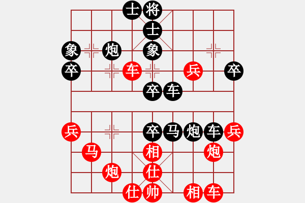 象棋棋譜圖片：東方不贏(4段)-負-屏東人(1段) - 步數(shù)：60 