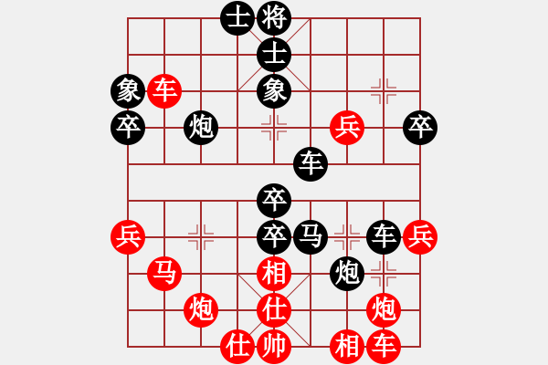 象棋棋譜圖片：東方不贏(4段)-負-屏東人(1段) - 步數(shù)：66 