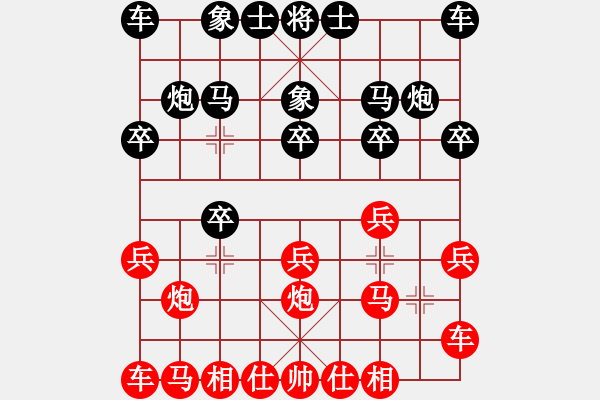 象棋棋譜圖片：云海先負(fù)奇譜 - 步數(shù)：10 