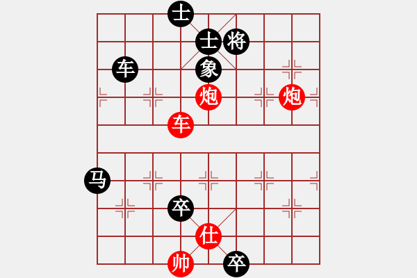 象棋棋譜圖片：連將殺93.PGN - 步數(shù)：0 