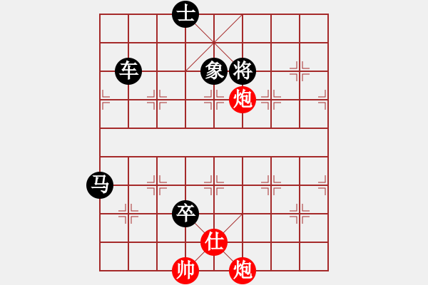 象棋棋譜圖片：連將殺93.PGN - 步數(shù)：9 