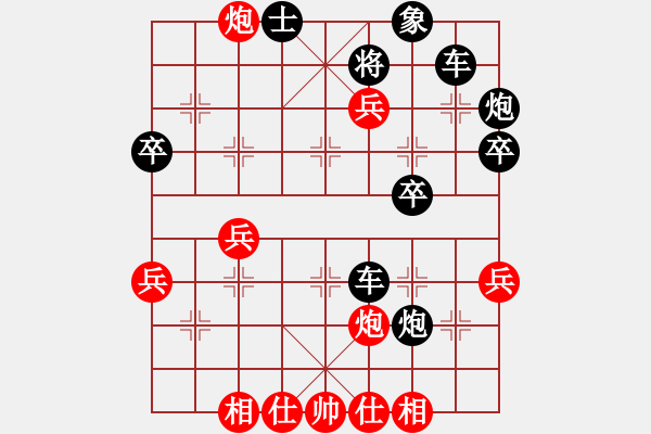 象棋棋譜圖片：上海 韓勇 勝 浙江 張申宏 - 步數(shù)：47 