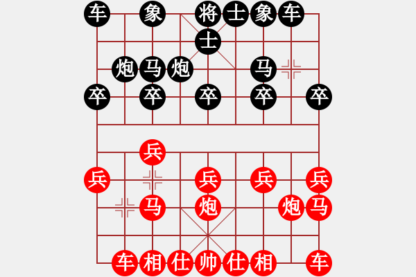 象棋棋谱图片：安顺大侠(月将)-和-棋童二(月将) - 步数：10 