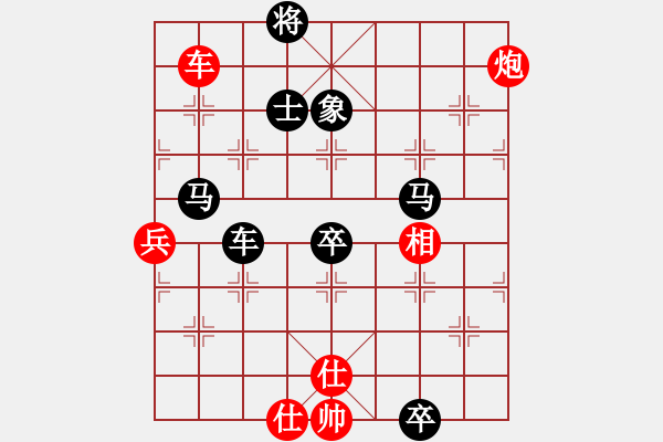 象棋棋谱图片：安顺大侠(月将)-和-棋童二(月将) - 步数：130 