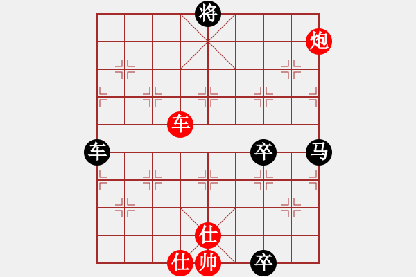 象棋棋谱图片：安顺大侠(月将)-和-棋童二(月将) - 步数：140 