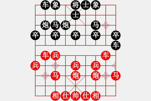 象棋棋谱图片：安顺大侠(月将)-和-棋童二(月将) - 步数：20 