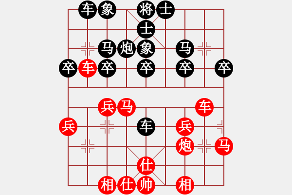 象棋棋谱图片：安顺大侠(月将)-和-棋童二(月将) - 步数：30 