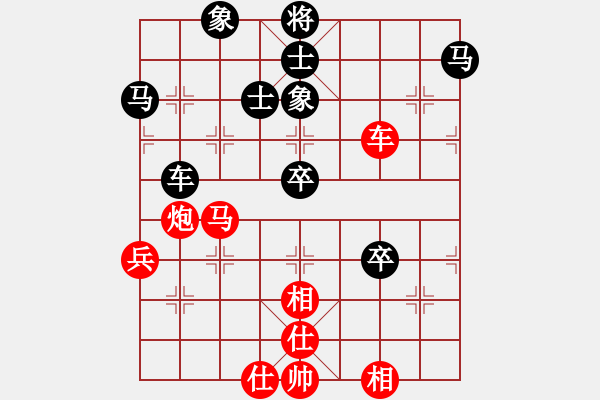 象棋棋谱图片：安顺大侠(月将)-和-棋童二(月将) - 步数：80 