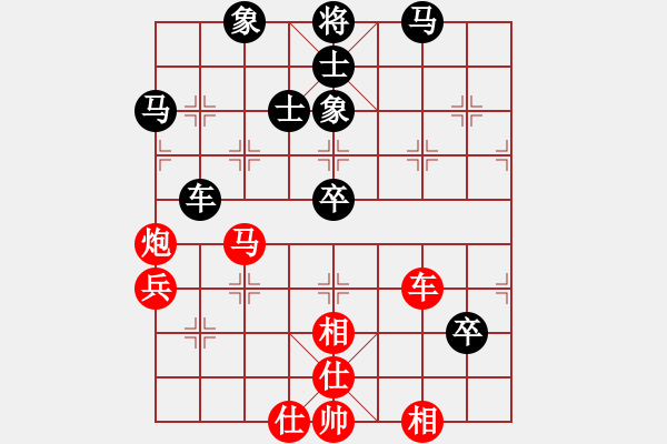 象棋棋谱图片：安顺大侠(月将)-和-棋童二(月将) - 步数：90 