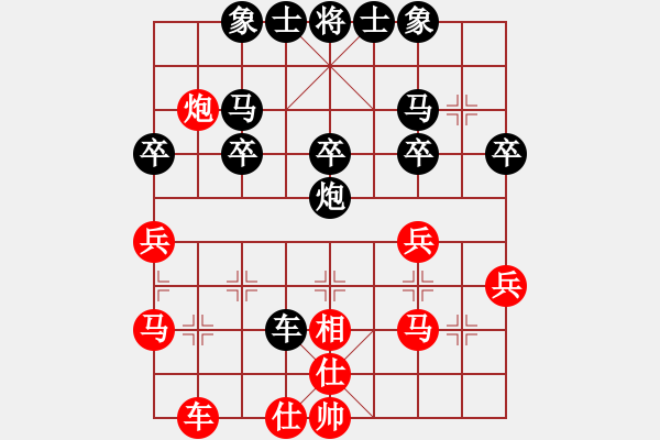 象棋棋譜圖片：上海市象棋協(xié)會隊(duì) 宇詩琪 負(fù) 廣州南粵文創(chuàng)隊(duì) 宋曉琬 - 步數(shù)：30 