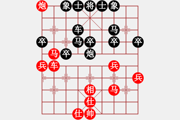 象棋棋譜圖片：上海市象棋協(xié)會隊(duì) 宇詩琪 負(fù) 廣州南粵文創(chuàng)隊(duì) 宋曉琬 - 步數(shù)：40 